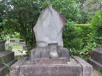 （写真４）楓露儒人の墓（東京　青山墓地内）