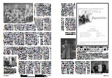 記事のpdfファイル（別窓で開きます）<br /><br />
